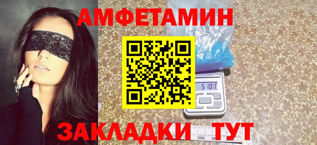 Орехово-Зуево  АМФЕТАМИН  Вход с VPN  АМФЕТАМИН 97% 