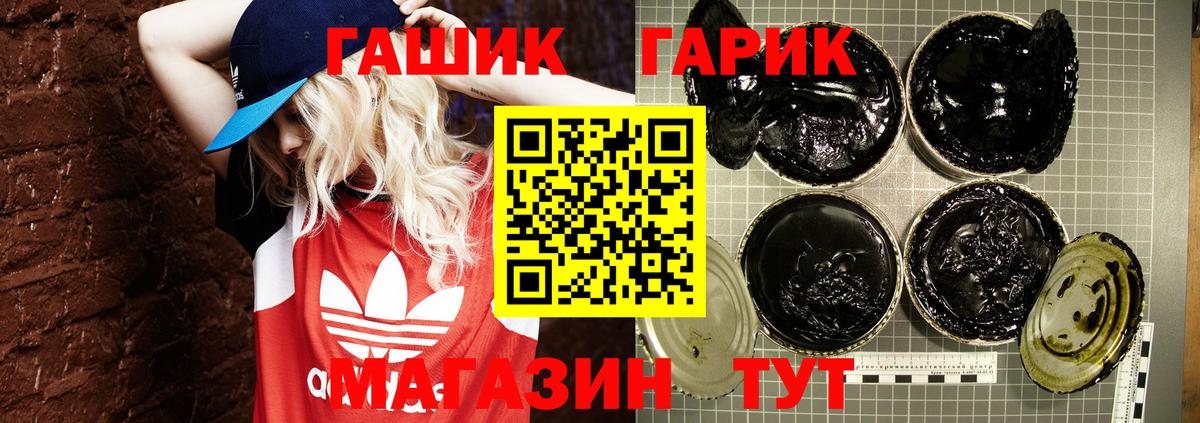 Орехово-Зуево  Гашиш убойный  Вход с VPN  ГАШИШ  ГАШ AMNESIA HAZE 