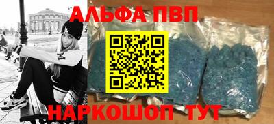 винт Пугачёв