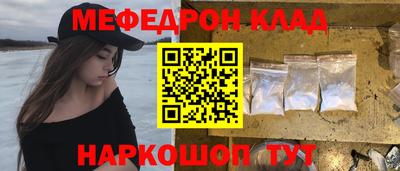 винт Пугачёв