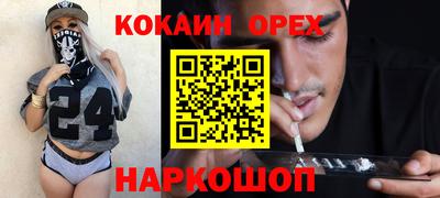 кокаин колумбия Пыть-Ях