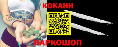 кокаин колумбия Пыть-Ях