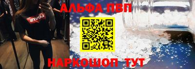 apvp Пушкино
