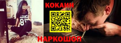 кокаин колумбия Пыть-Ях