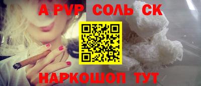 винт Пугачёв