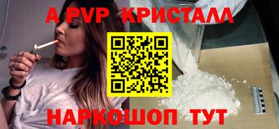 винт Пугачёв