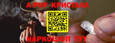 apvp Пушкино