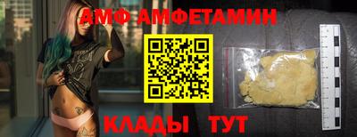 винт Пугачёв