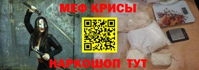винт Пугачёв