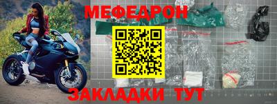 mdpv Рузаевка