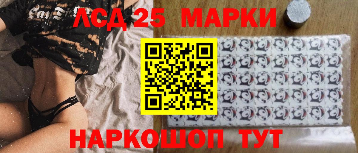 Наркотические марки 1,5мг  Вход с VPN  Орехово-Зуево 