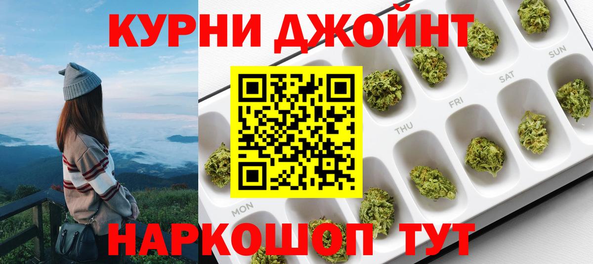 Орехово-Зуево  Бошки Шишки марихуана  Вход с VPN  Шишки марихуана Bruce Banner  МАРИХУАНА THC 21% 
