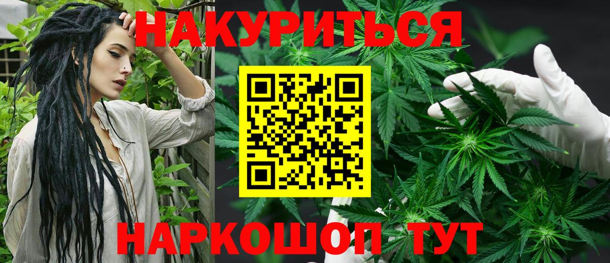 Каннабис индика Орехово-Зуево